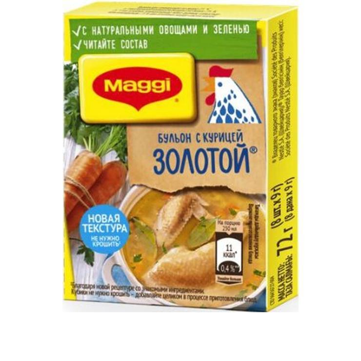 Бульон в кубиках MAGGI золотой куриный 72 гр., картон