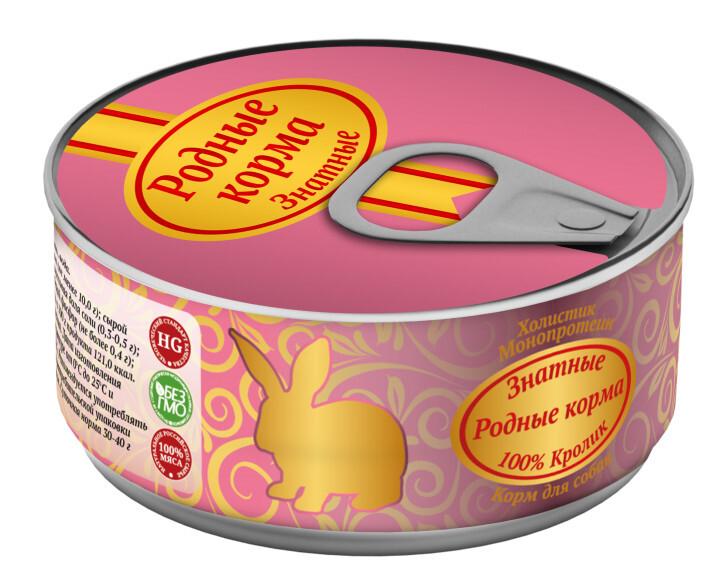Консервы для собак 100% кролик Родные Корма Знатные, 100 гр., жестяная банка
