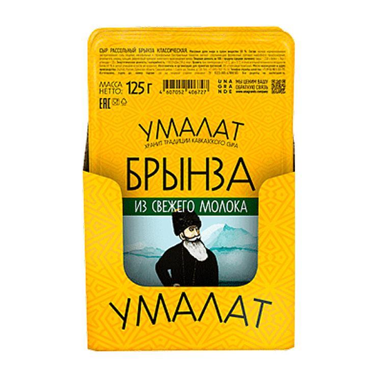 Брынза Умалат классическая 50% 125 гр., вакуум