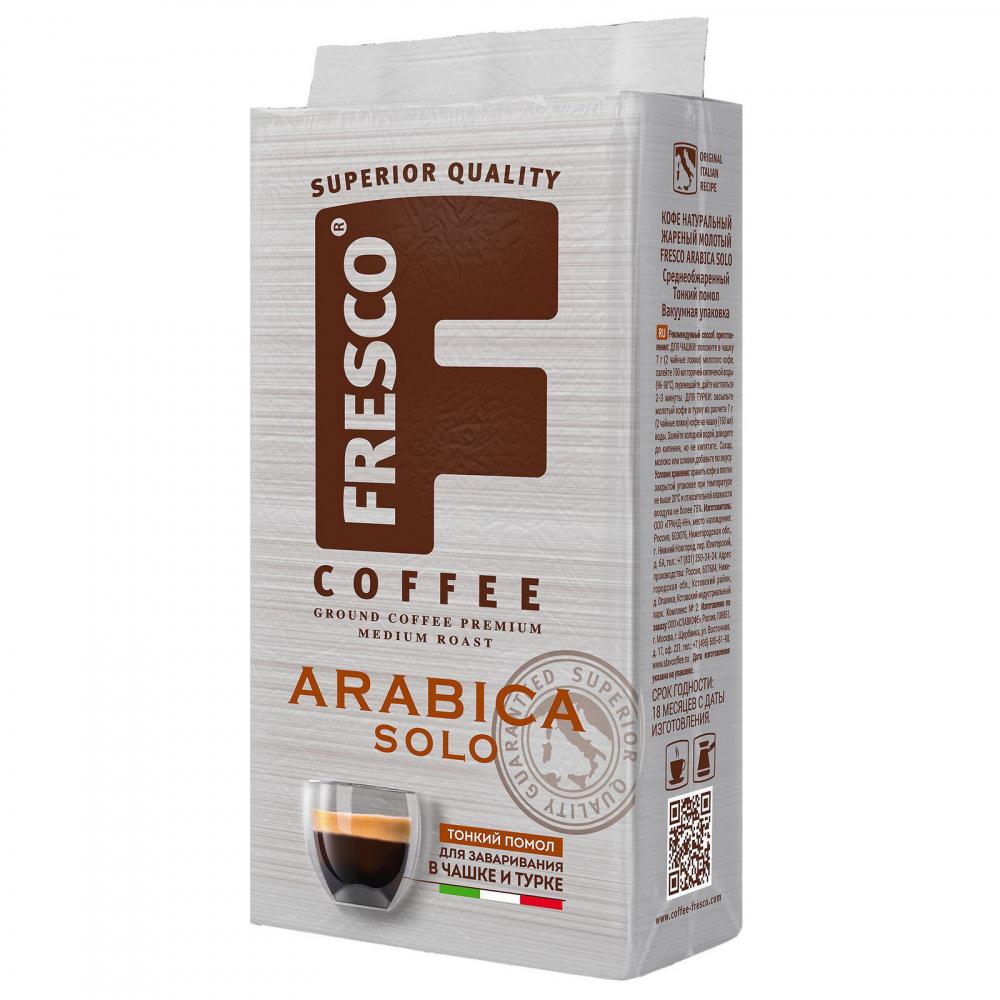Кофе молотый Fresco arabica solo для чашки и турки 250 гр., дой-пак