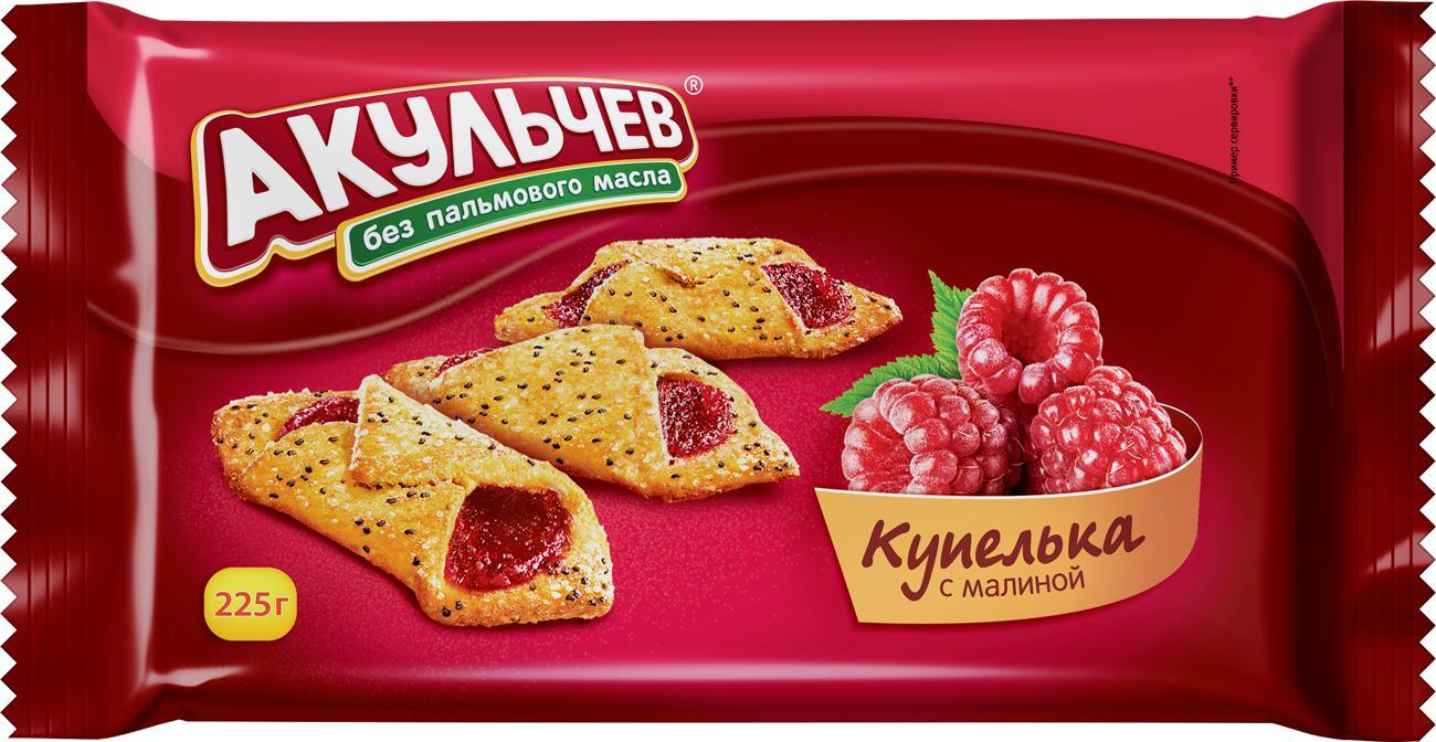 Печенье Акульчев Купелька с малиной 225 гр., флоу-пак