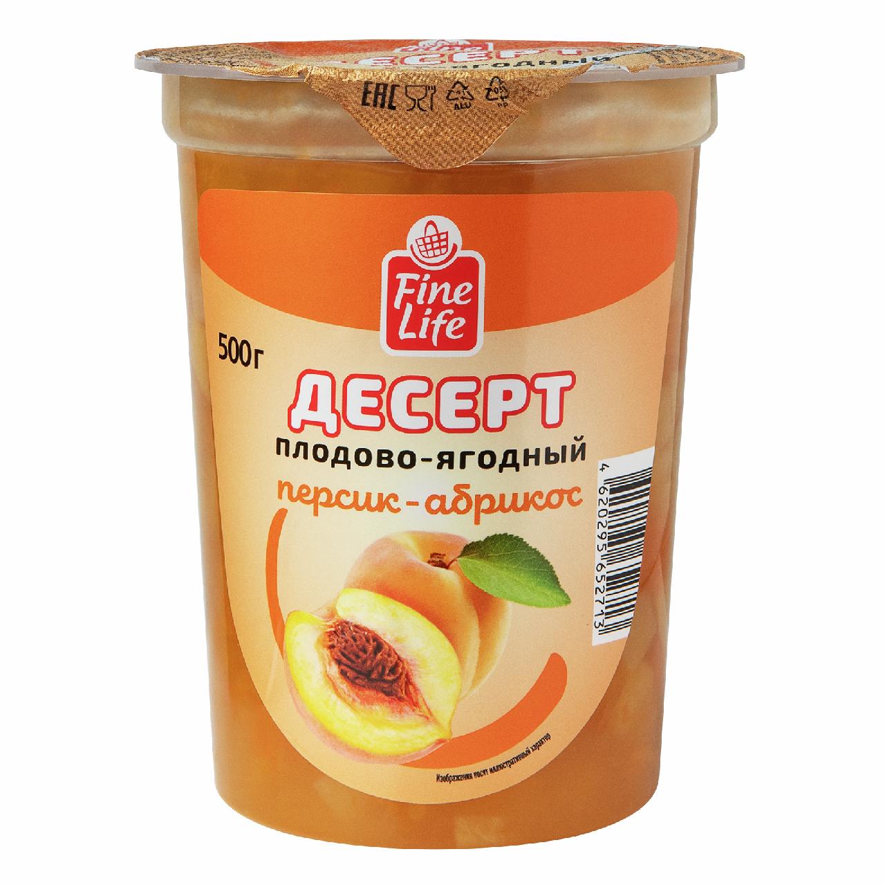 Десерт плодово-ягодный Fine Life с персиком и абрикосом 500 гр., ПЭТ
