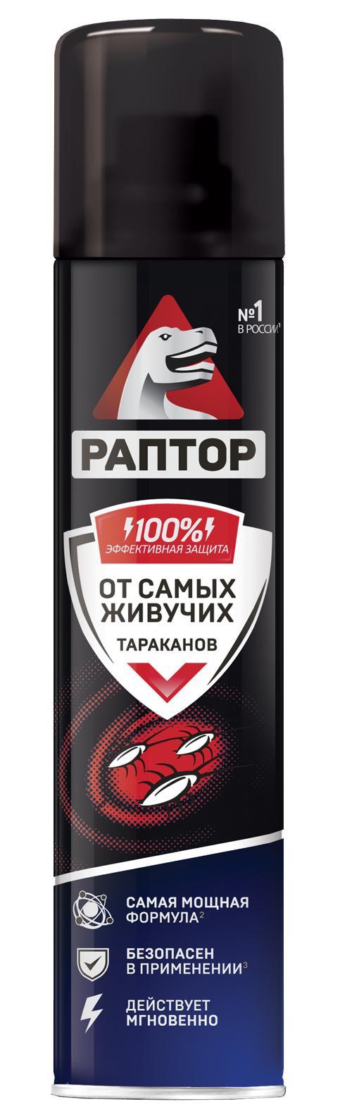 Аэрозоль Раптор от резистентных тараканов, 185 гр., баллон