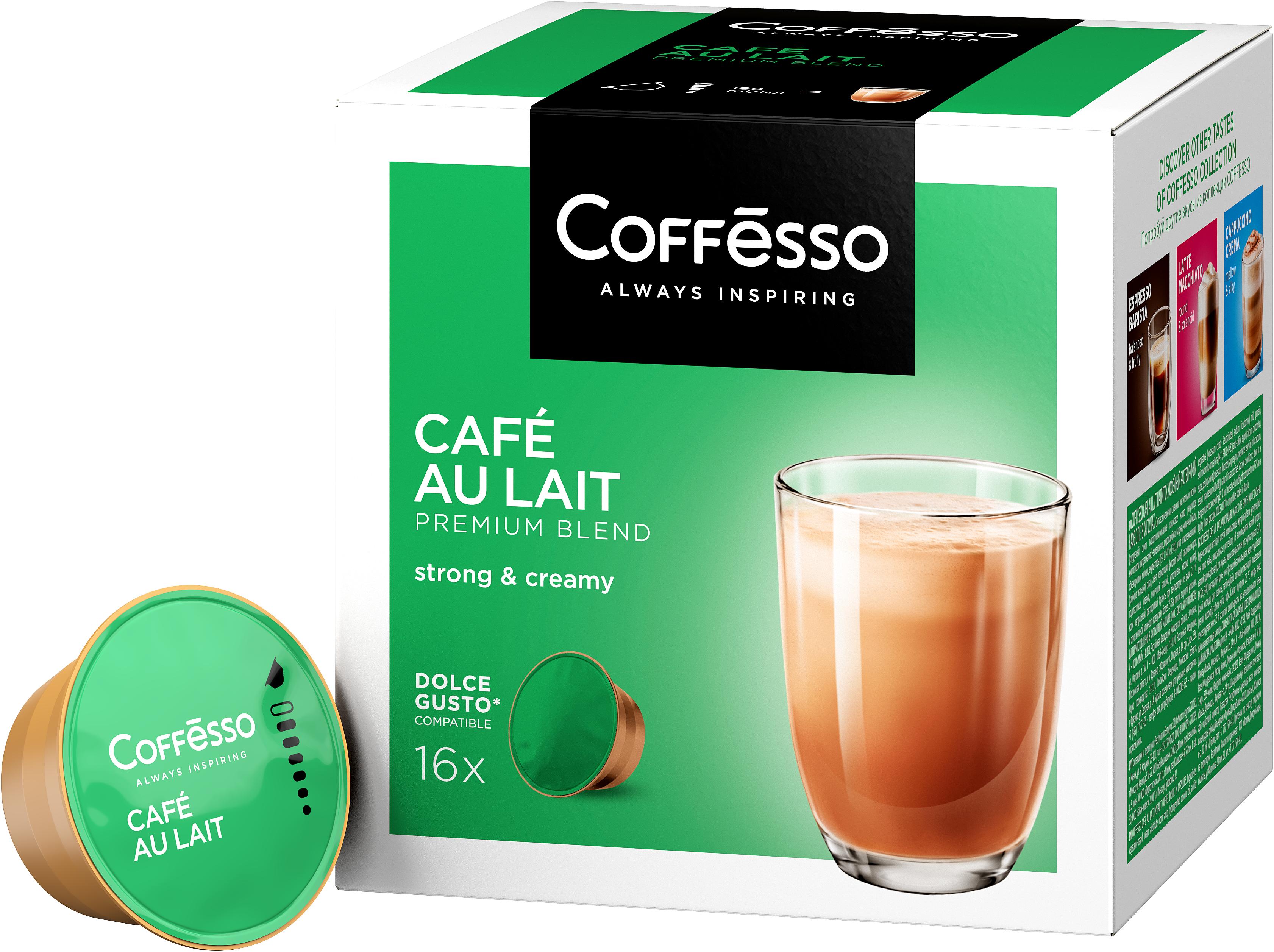 Кофе Coffesso Капсулы Cafe Au Lait для КМ Дольче Густо 16, картон