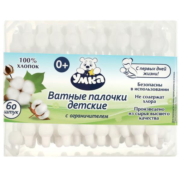 Ватные палочки Умка Союзмультфильм с ограничителем 60 штук, пластик