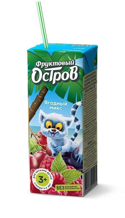 Напиток Фруктовый остров Ягодный микс для детского питания старше 3х лет 200 мл., тетра-пак