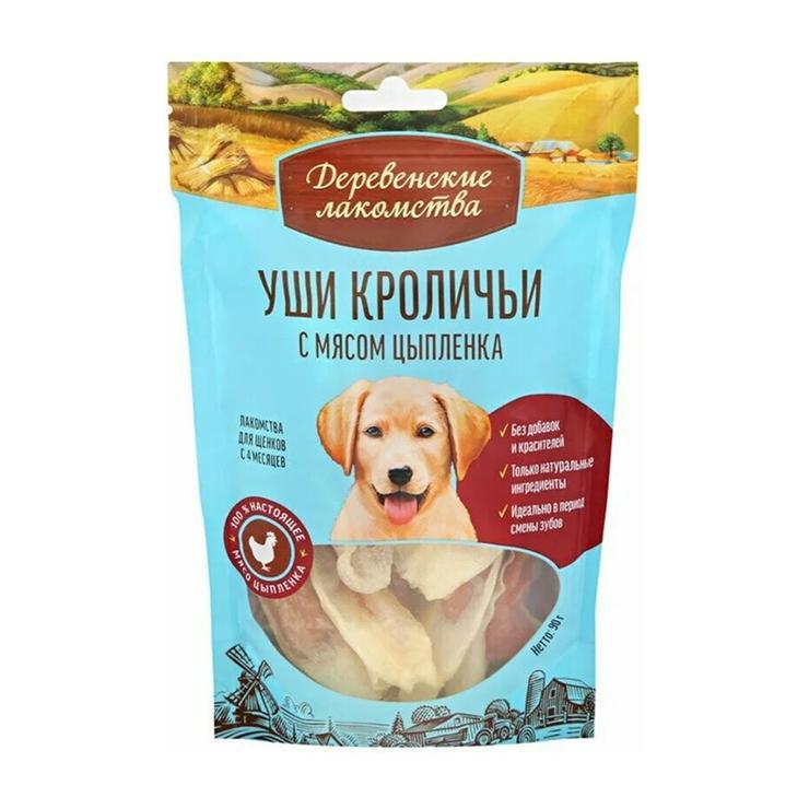 Корм для щенков влажный Деревенские лакомства уши кролика с мясом цыпленка 90 гр., пауч