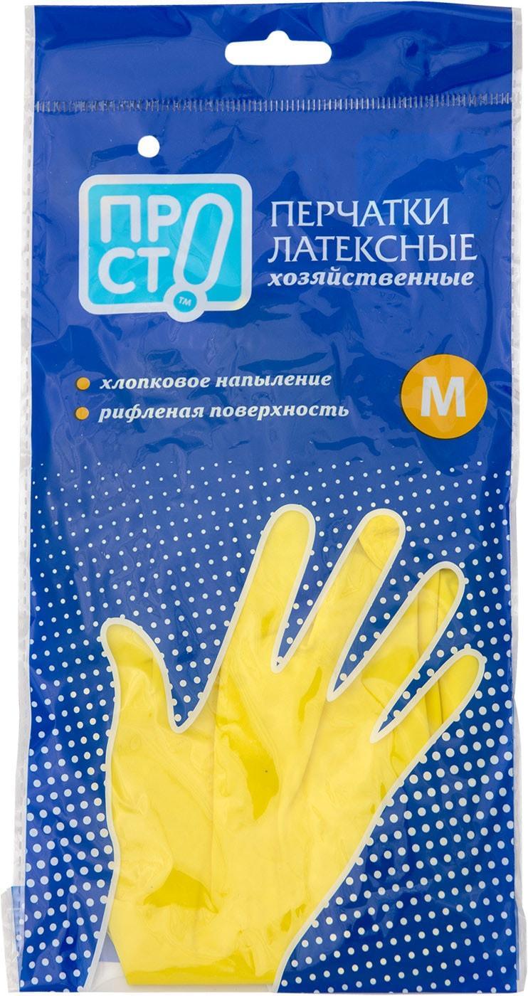 Перчатки ПР!СТ латексные хозяйственные р. М, пакет