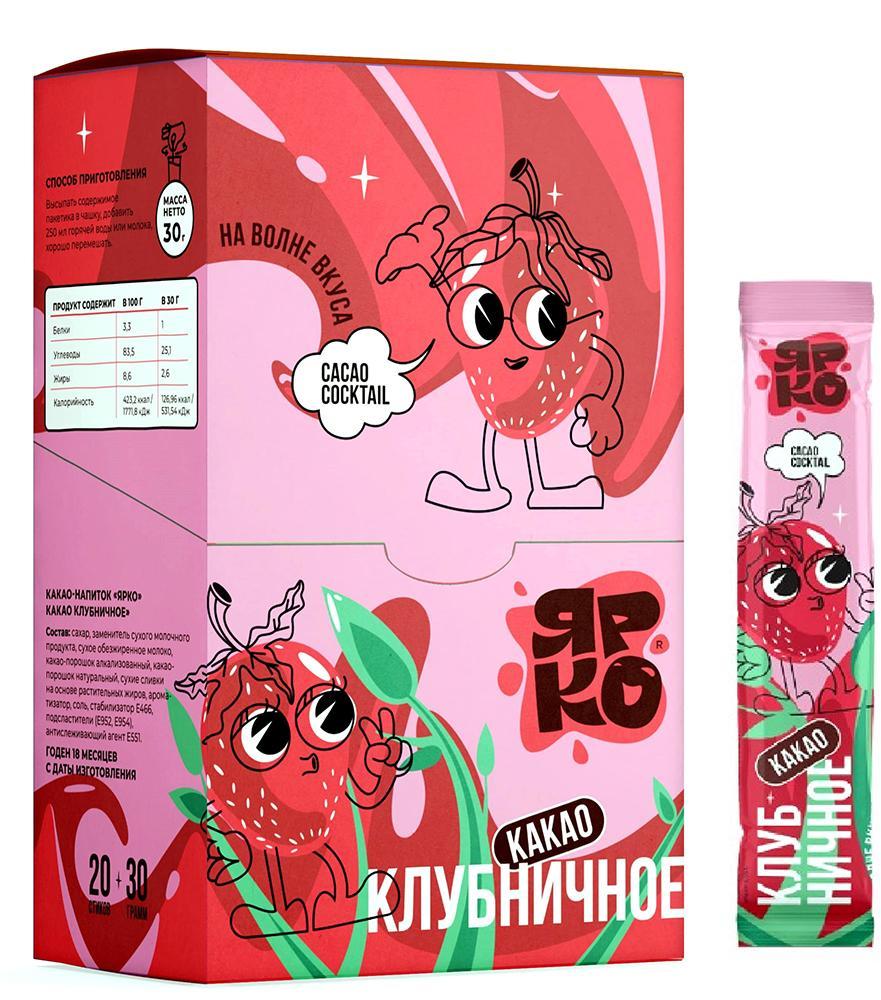 Напиток растворимый ЯРКО Какао Клубничное 30 гр., стик