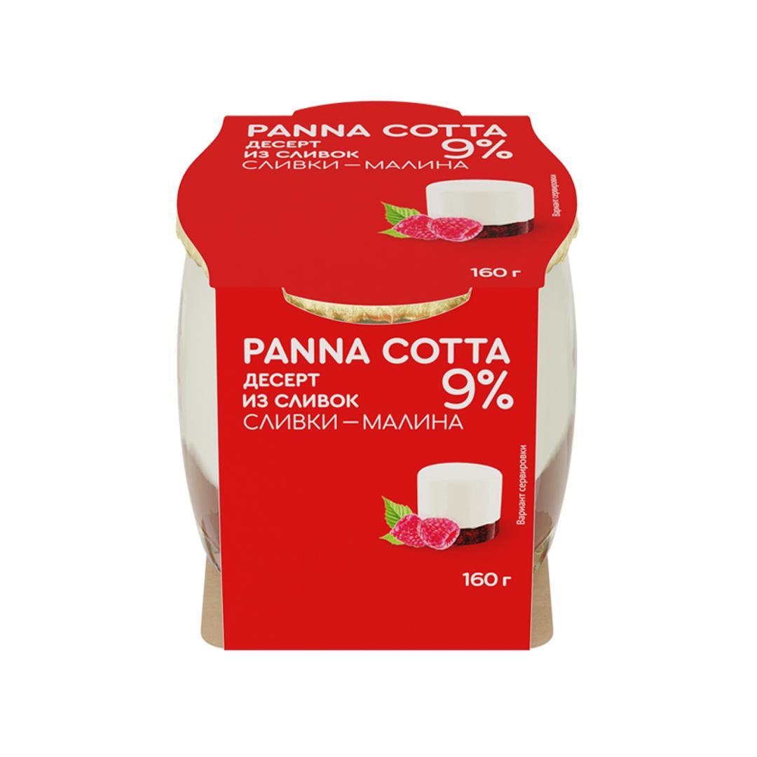 Десерт panna cotta Коломенский cливки малина 9% 160 гр., стекло