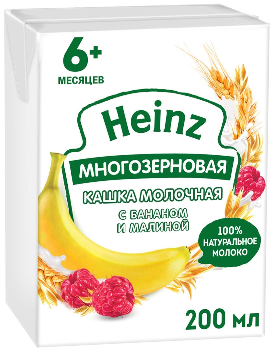 Каша Heinz многозерновая молочная с бананом и малиной с 6 месяцев 200 мл., тетра-пак