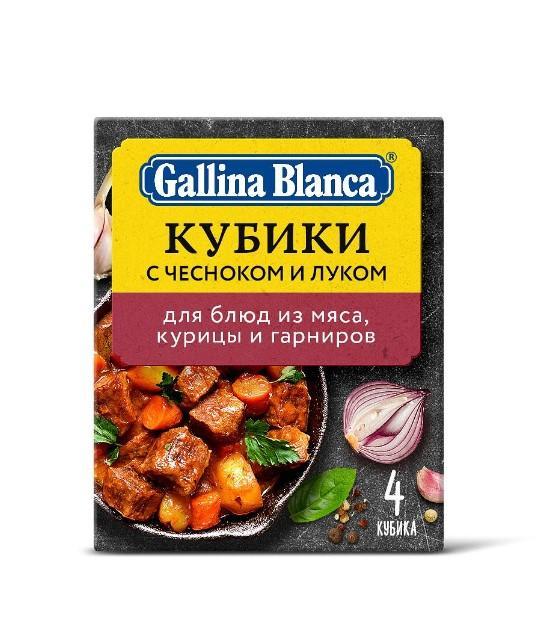 Кубики с чесноком и луком Gallina Blanca,10 шт. по 4 гр., бумага