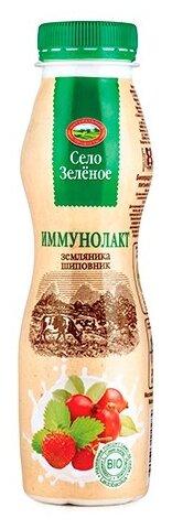 Иммунолакт Село Зелёное земляника шиповник 2,5% 290 гр., ПЭТ