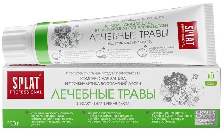Зубная паста Splat Professional лечебные травы 130 гр., картон