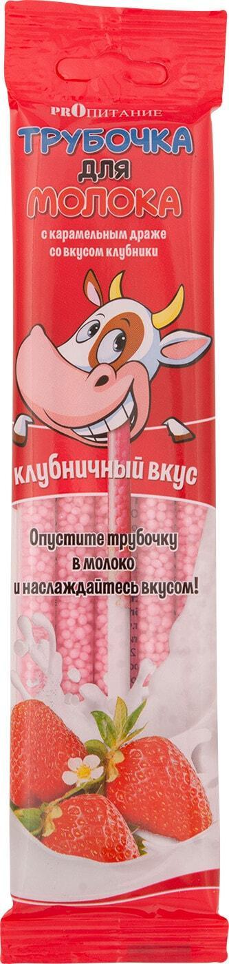 Трубочка для молока Proпитани клубника 30 гр., флоу-пак