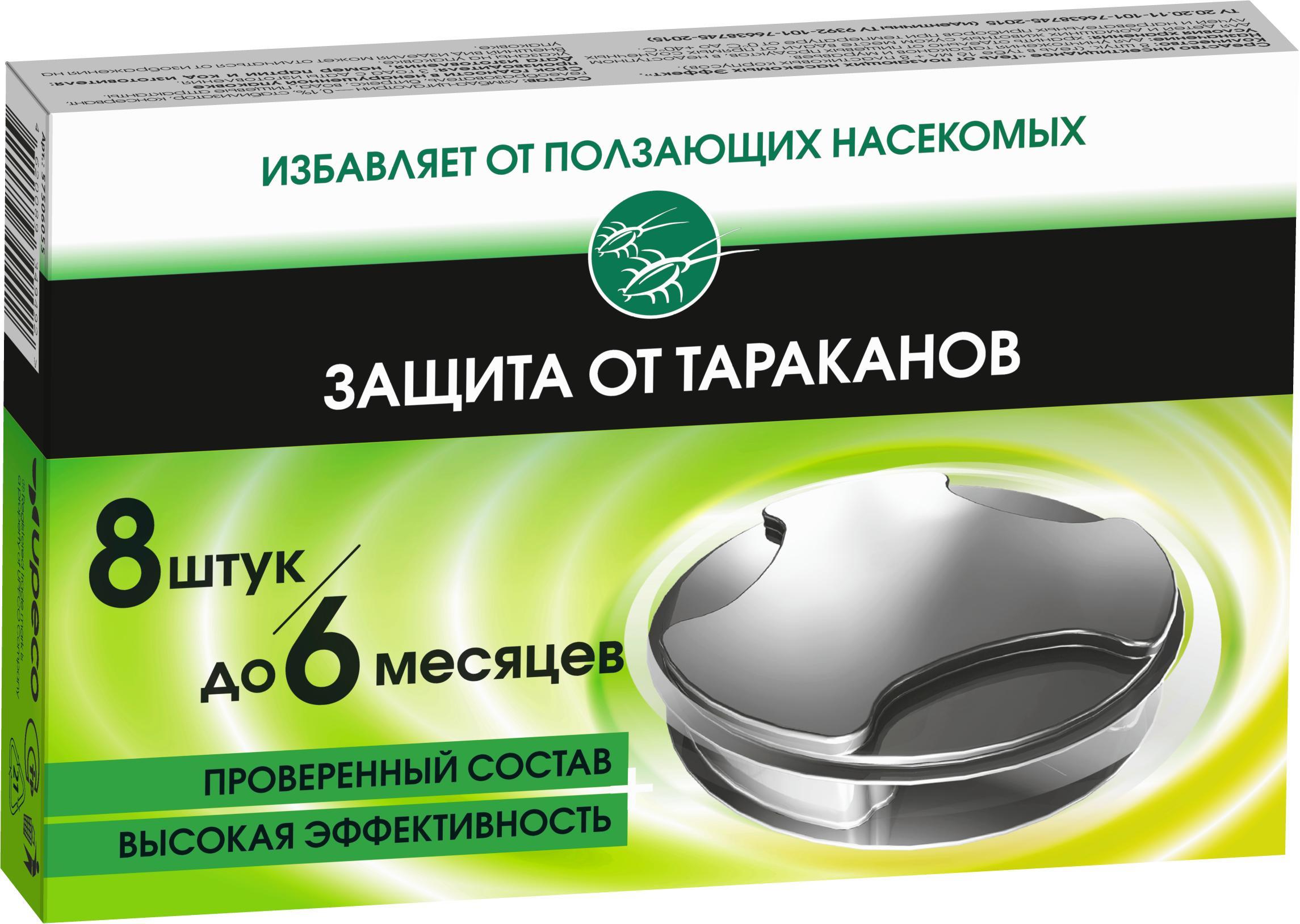 Гель от ползающих насекомых Раптор Эффект (ловушка от тараканов), 75 гр., картон