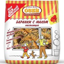 Баранки Семейка Озби с маком настоящие 300 гр.