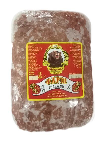 Фарш Кужелев особый говяжий 1 кг., лоток