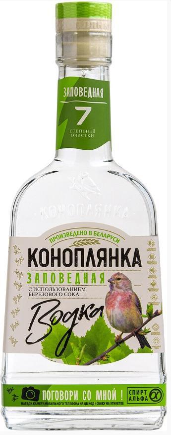 Водка КОНОПЛЯНКА Заповедная 250 мл., стекло