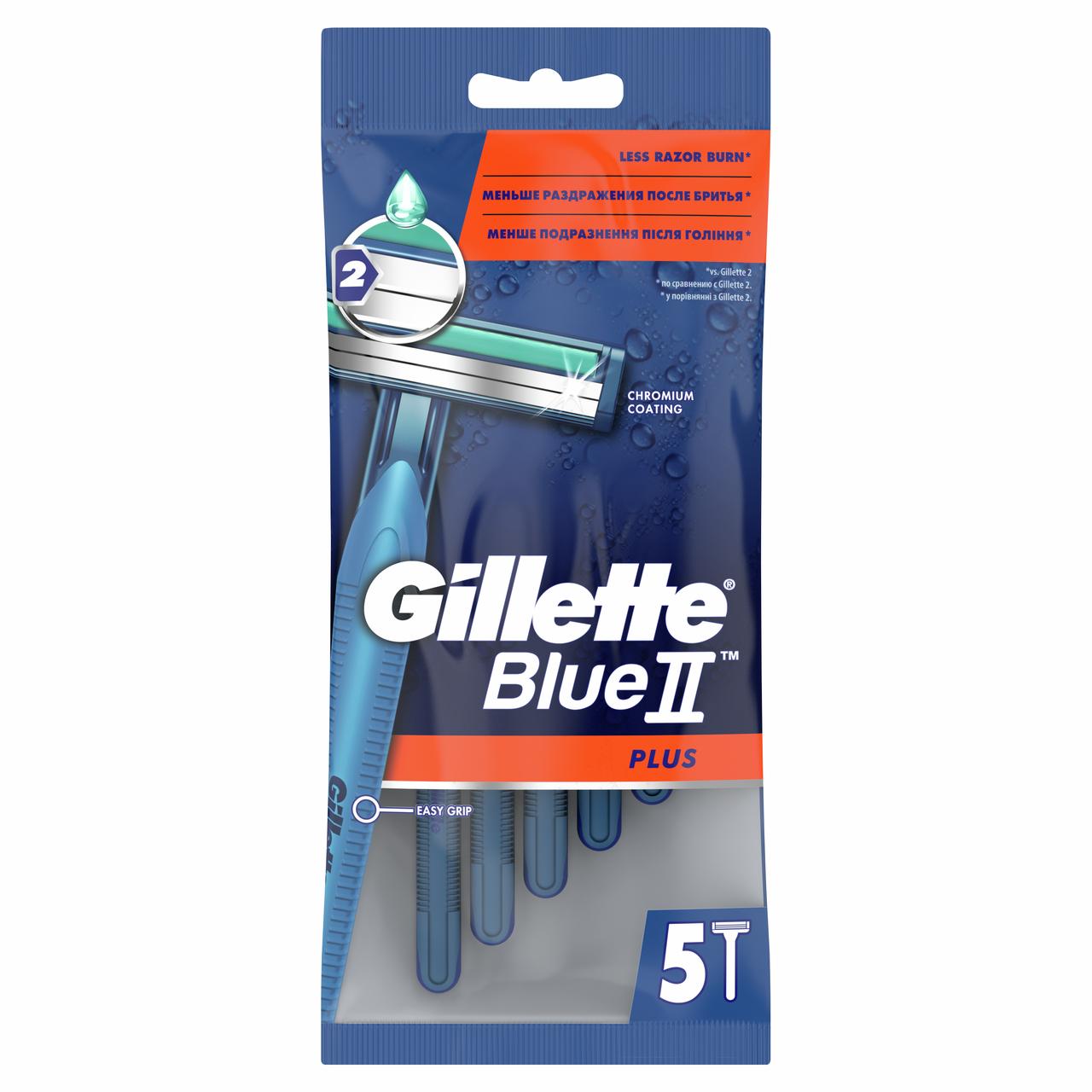 Станок для бритья Gillette Blue II Plus одноразовый 5 шт., флоу-пак