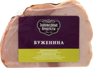 Буженина домашняя 1/2, в/к, в/у, Заповедные Продукты, 2 кг., вакуумная упаковка