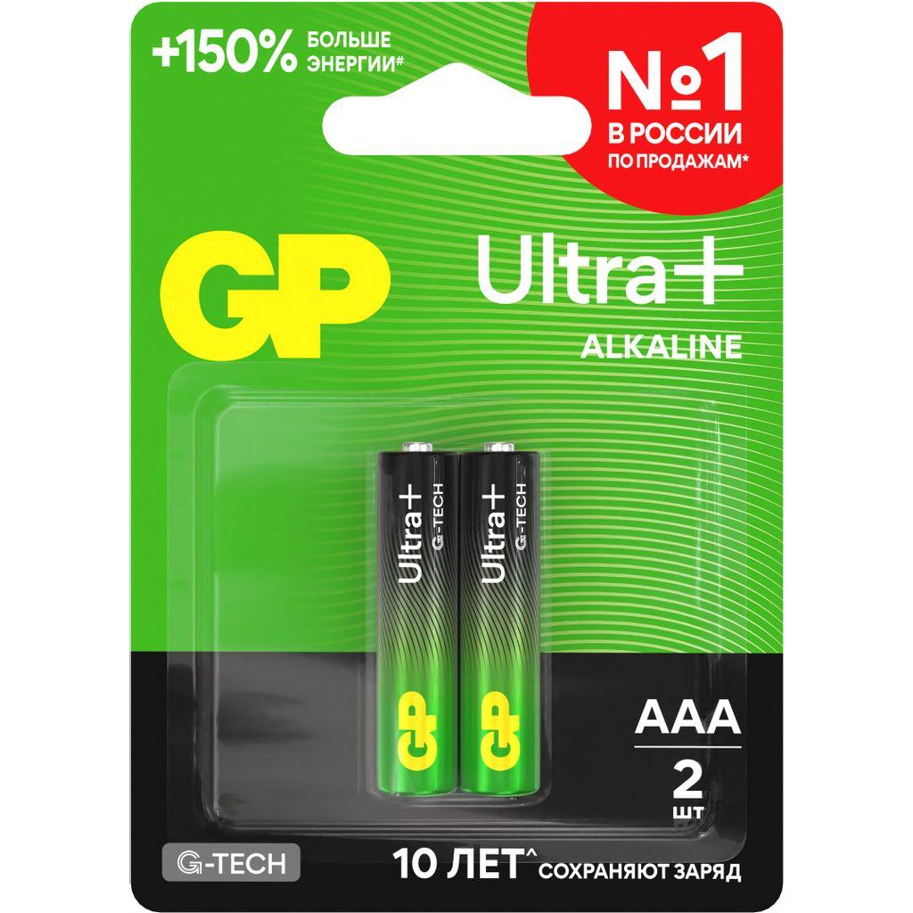 AAA Батарейка GP Ultra Plus Alkaline 24AUPA21-2CRSBNN2, 2 шт.