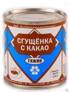 Сгущенка Тяжин с какао, 360 гр., ж/б
