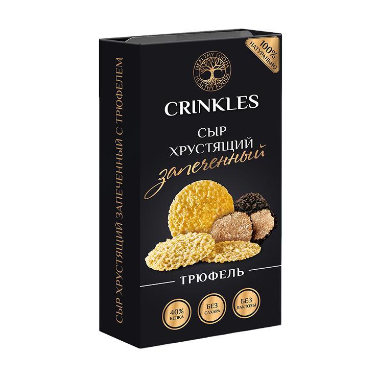 Сыр Healthy Foods Crinkles хрустящий запеченный трюфель 18 гр., картон