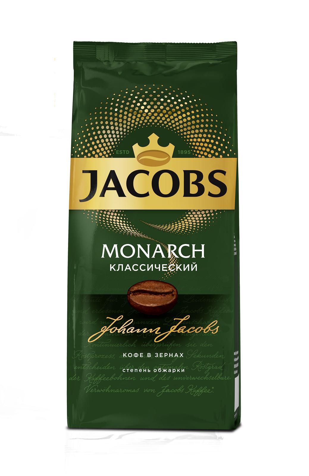 Кофе Monarch в зёрнах Классический жареный, 230 гр., фольгированный пакет