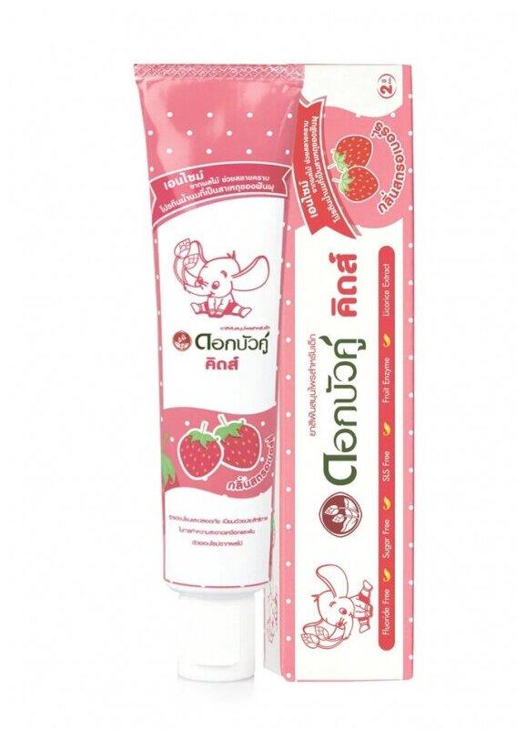 Детская зубная паста TWIN LOTUS Dok Bua Ku Kids Клубника, 35 гр., картон