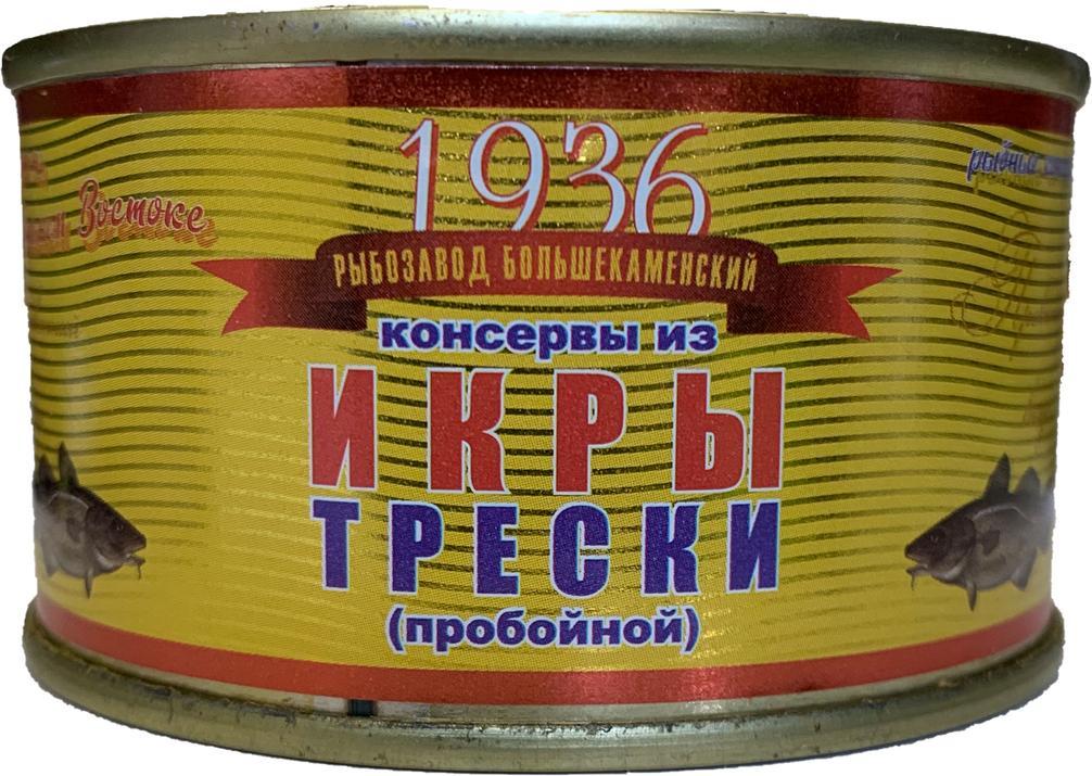 Икра минтая Рыбозавод Большекаменский пробойная стерилизованная, 130 гр., ж/б