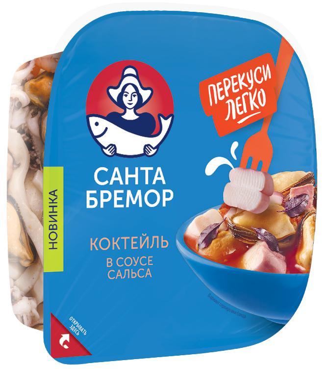 Коктейль Санта Бремор из морепродуктов в соусе сальса 150 гр., пластиковый контейнеровый контейнер