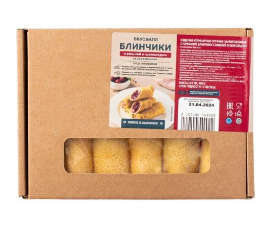 Блинчики ВкусВилл с вишней и шоколадом замороженные 400 гр., картон