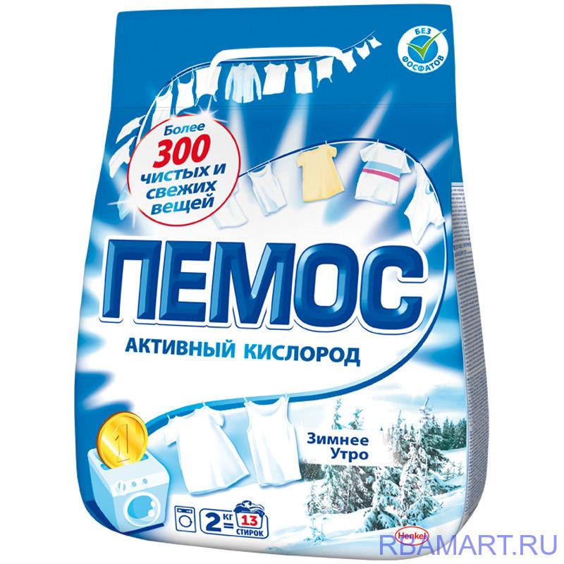 Порошок Пемос Зимнее утро Для машинной стирки