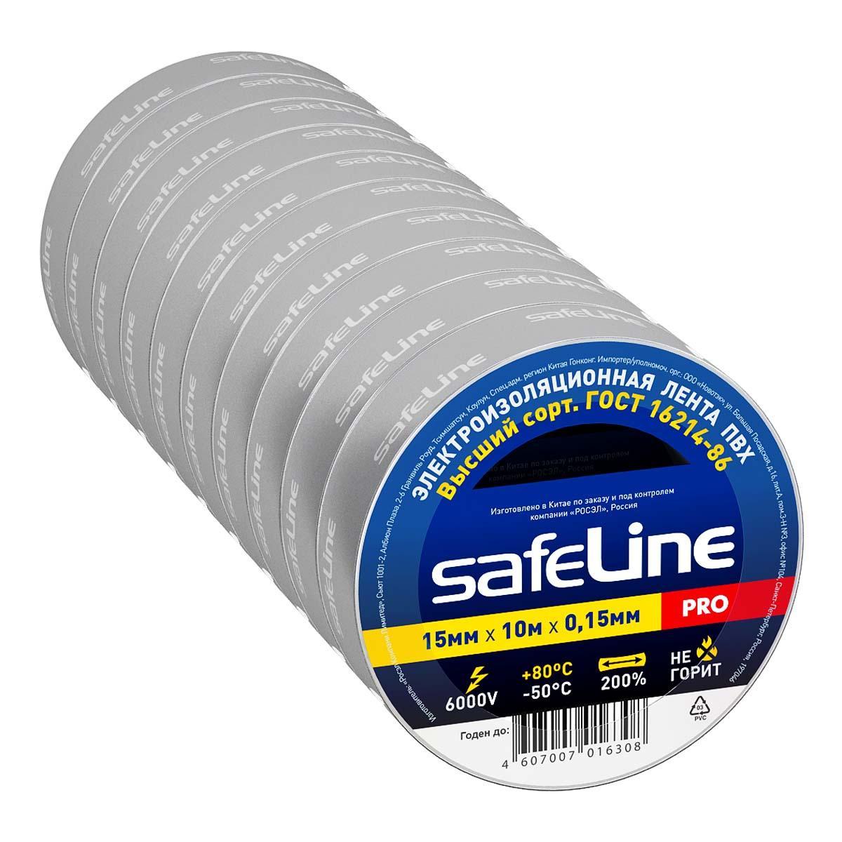 Изолента Safeline 15/10 серо-стальная, рулон