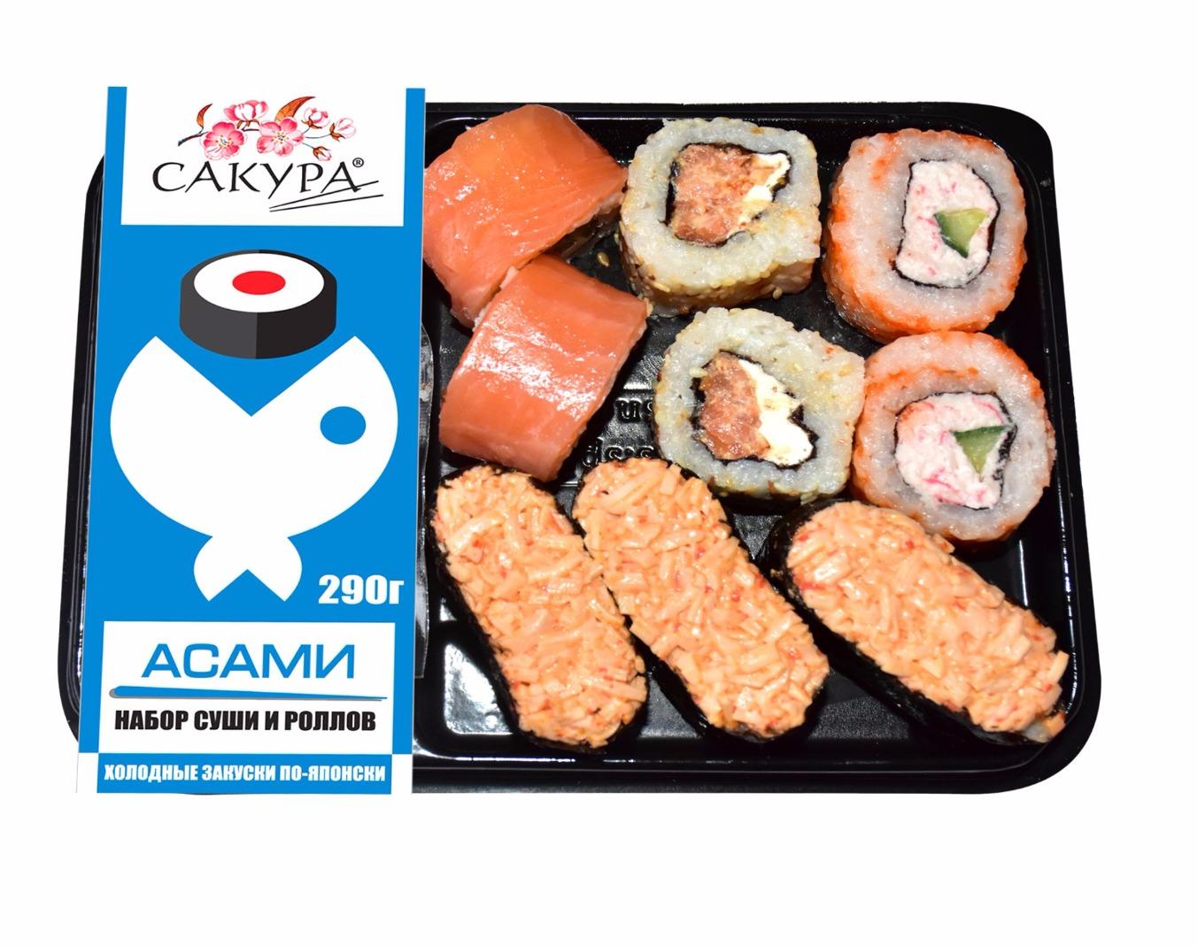 Набор суши и роллов Сакура асами 290 гр., пластиковый контейнер
