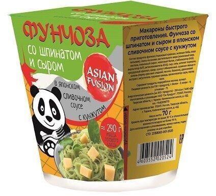 Фунчоза Asian Fusion со шпинатом и сыром 70 гр., стакан