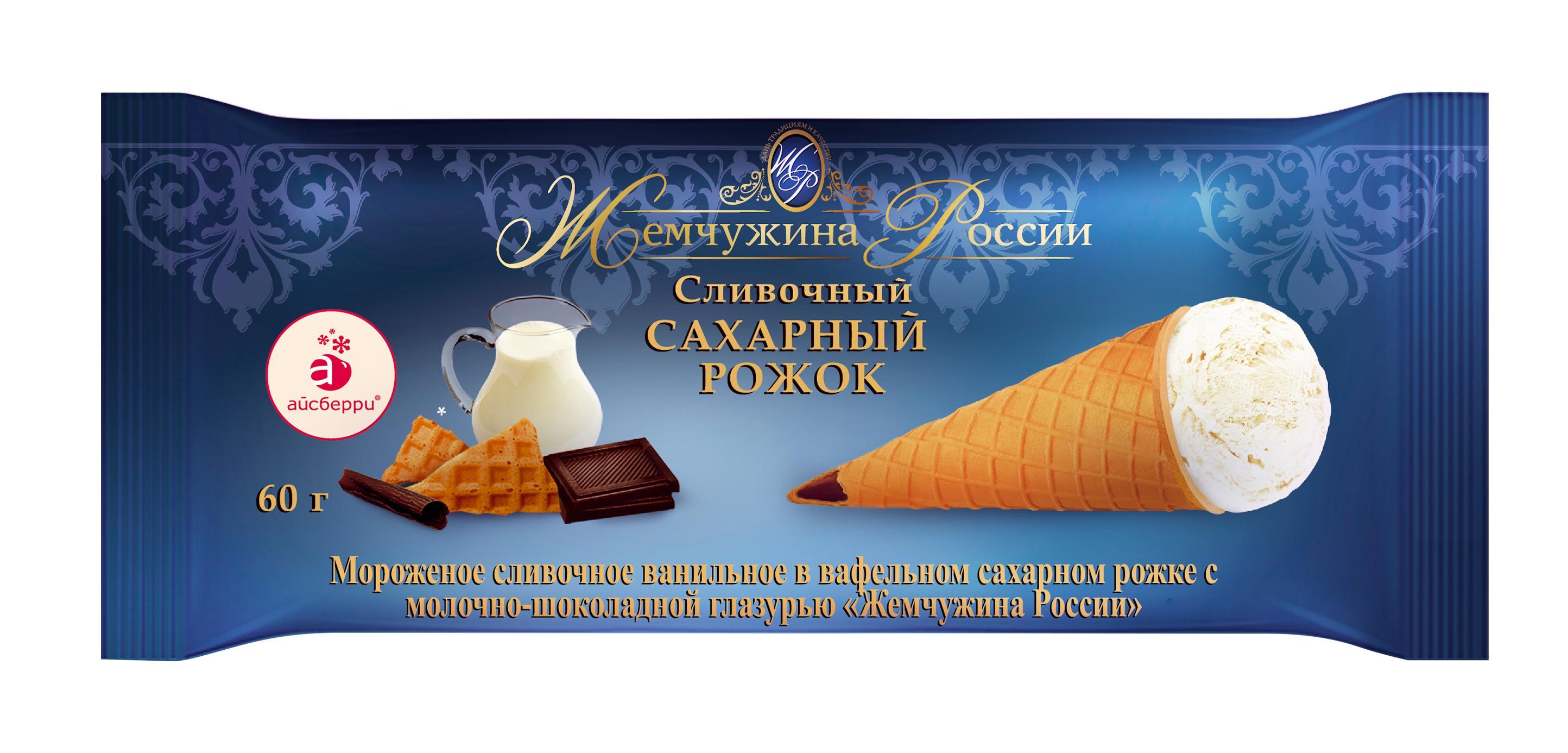 Мороженое пломбир Жемчужина России сливочное ванильное в вафельном сахарном рожке с молочно-шоколадной глазурью 60 гр., флоу-пак