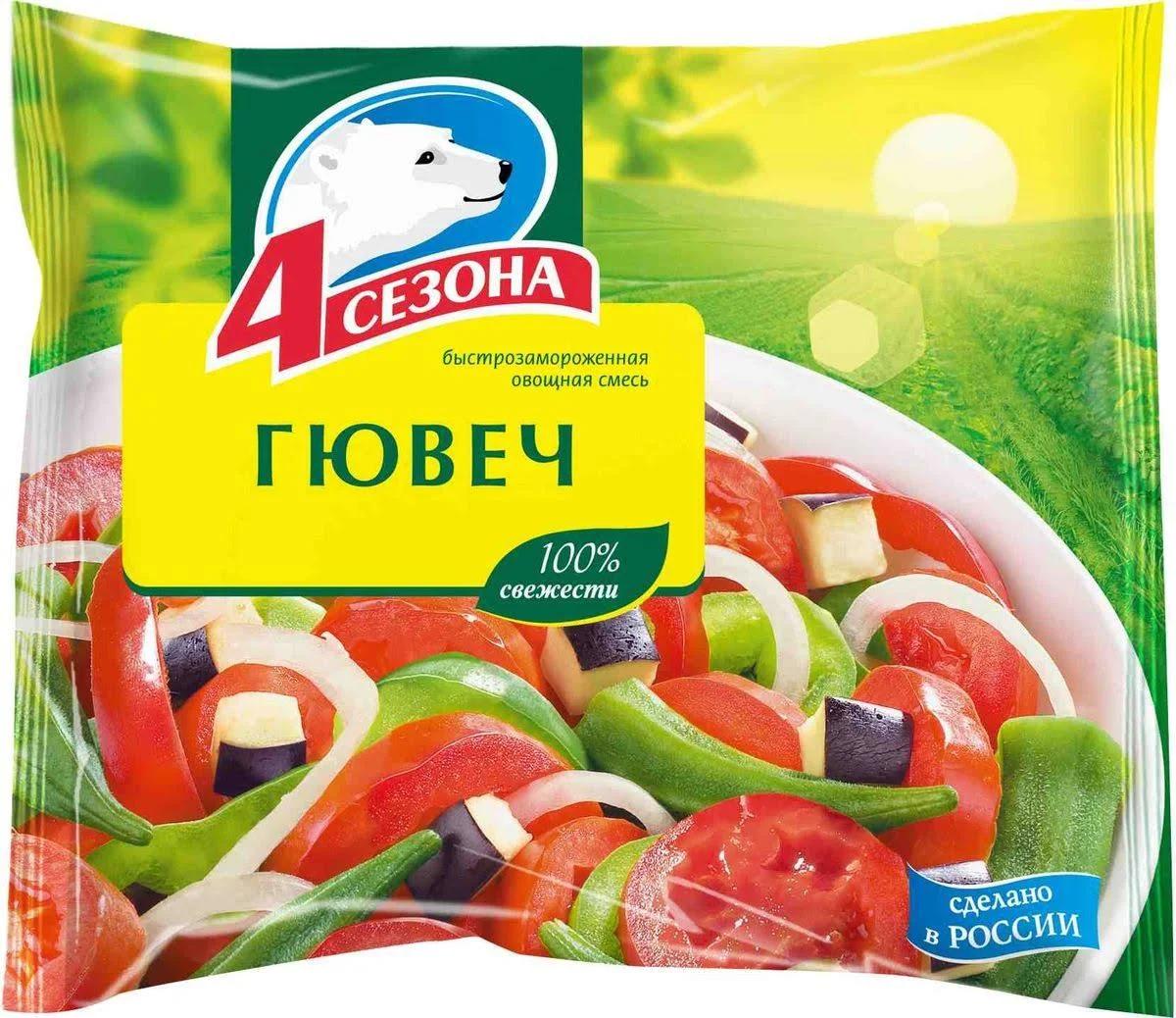 Смесь овощная 4 Сезона Гювеч 400 гр., флоу-пак