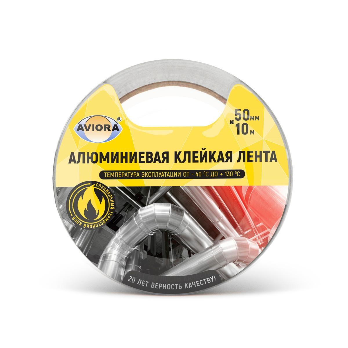Алюминиевая лента (DSAF 30 мкм) 50 мм x 10 м., клейкая AVIORA полиэтилен