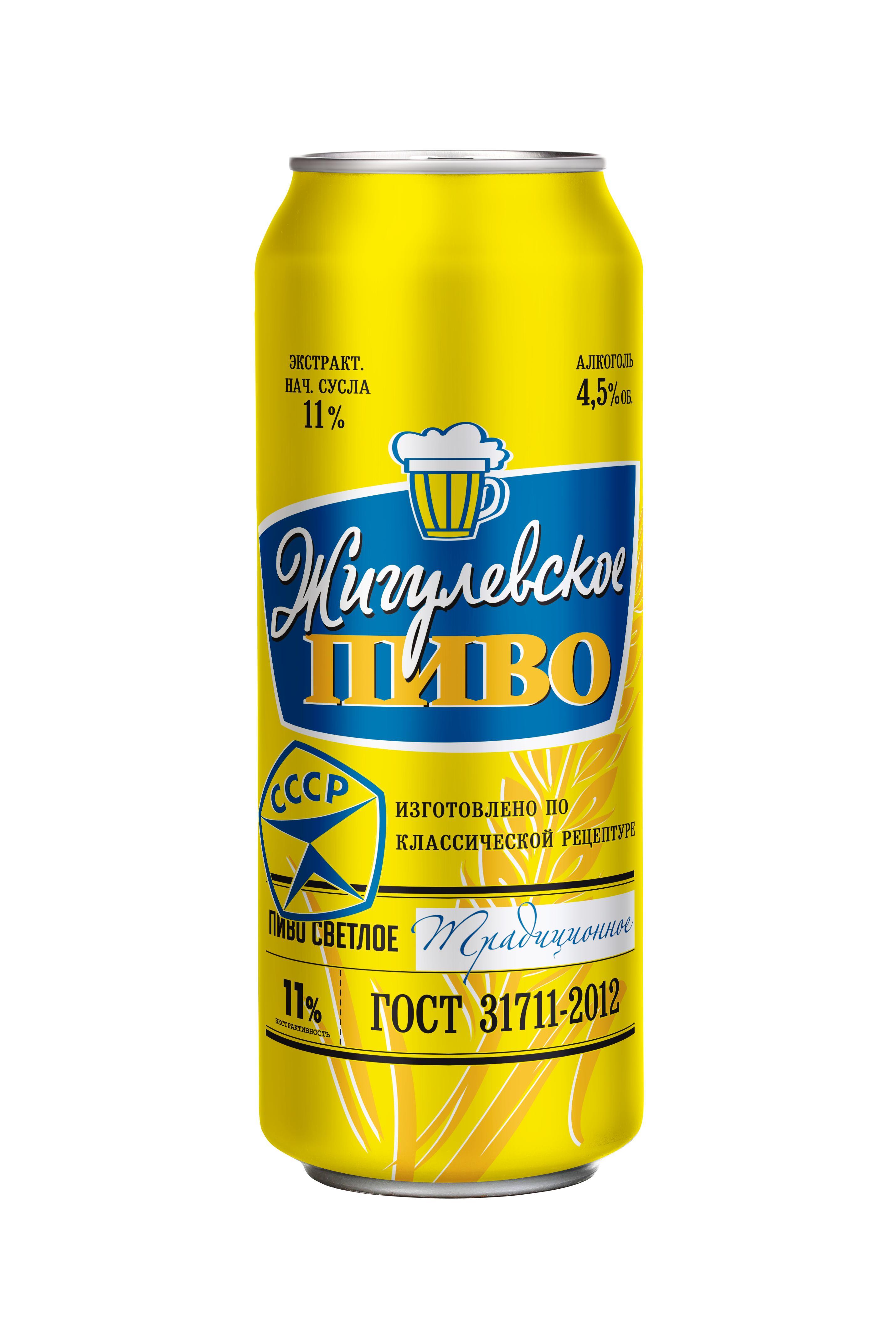 Пиво Завод Трехсосенский Жигулевское Традиционное светлое пастеризованное 4,5% 450 мл., ж/б