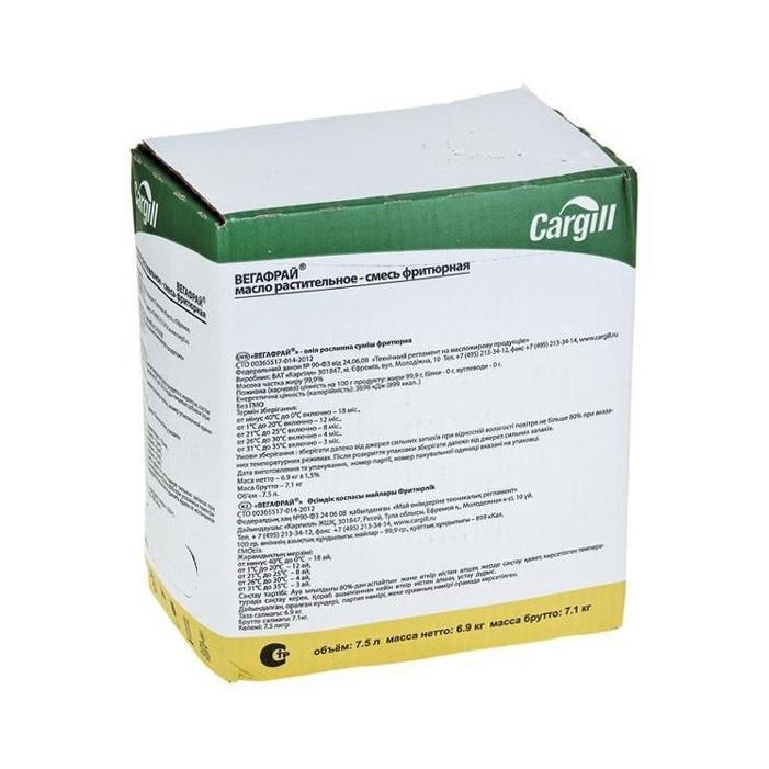 Масло фритюрное растительное ВЕГАФРАЙ 08 Cargill, 7.5 л., картон
