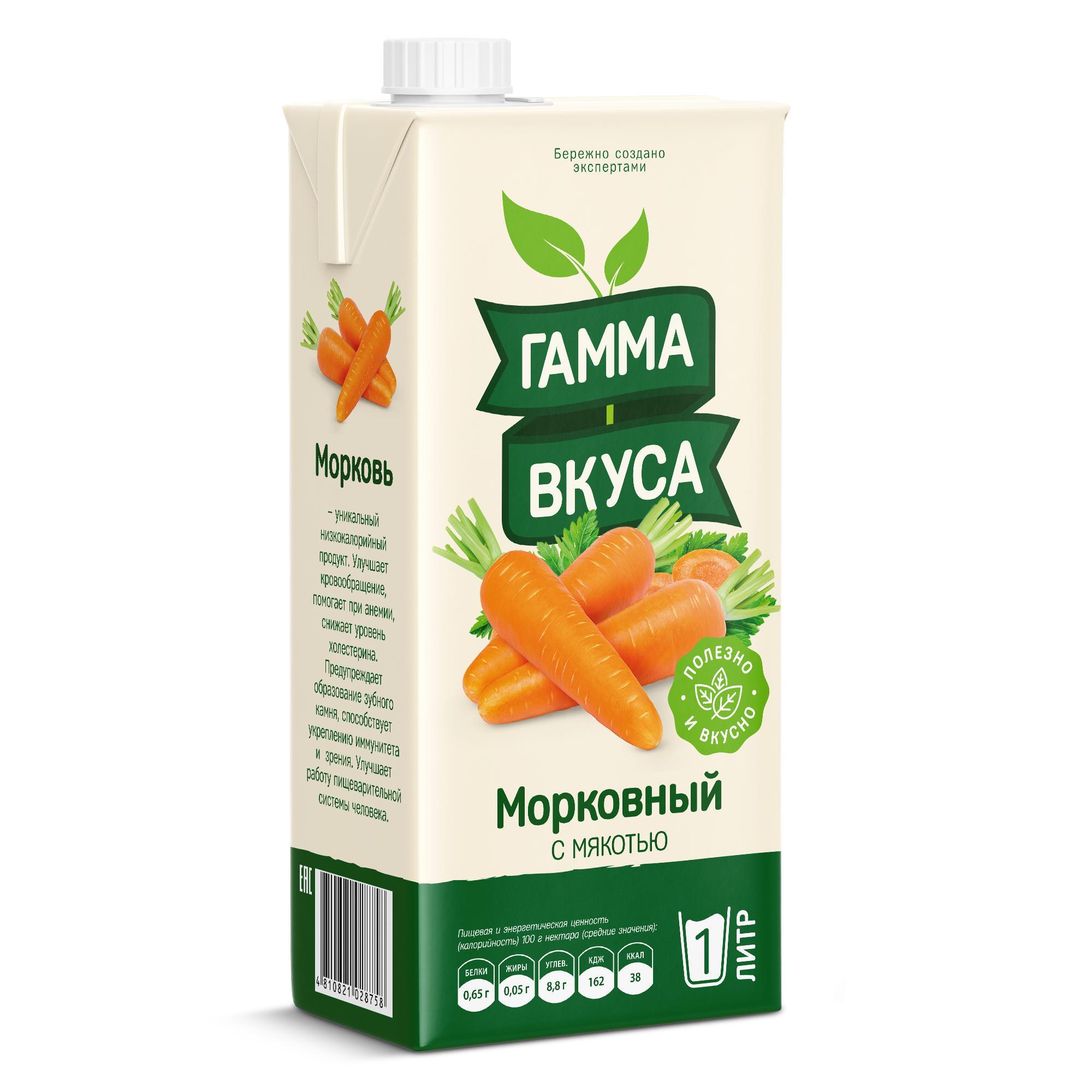 Гамма вкуса Нектар морковный с мякотью, 1,0 л*12