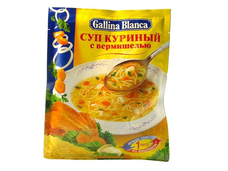 Суп Gallina Blanca куриный с вермишелью 62 гр., саше
