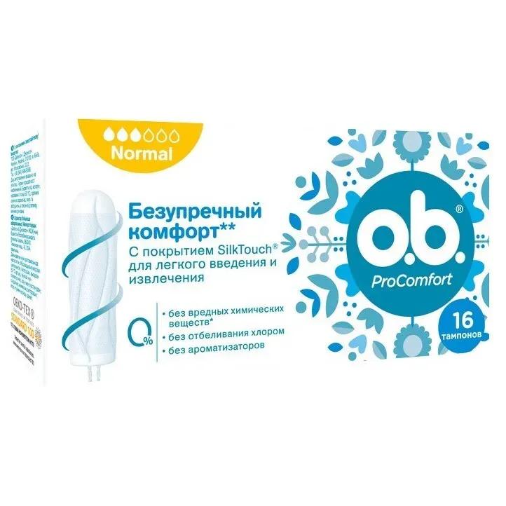 Тампоны O.B. procomfort нормал 16 шт., картон