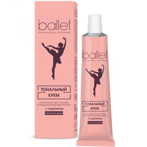 Крем Свобода тональный Ballet натуральный тон с лецитином