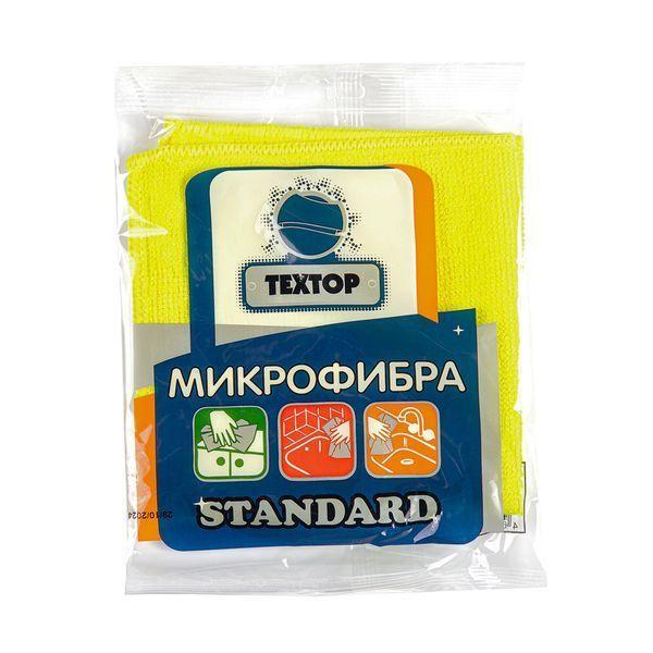 Салфетка из микрофибры Standart 1 штука 29 см х 29 см плотность 200 гр/м²., пакет