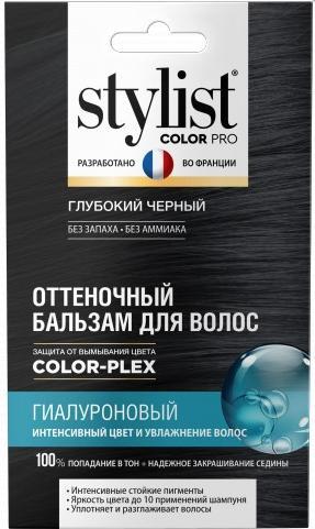 Бальзам для волос Fito косметик Stylist Color Pro оттеночный гиалуроновый глубокий черный 50 мл., саше