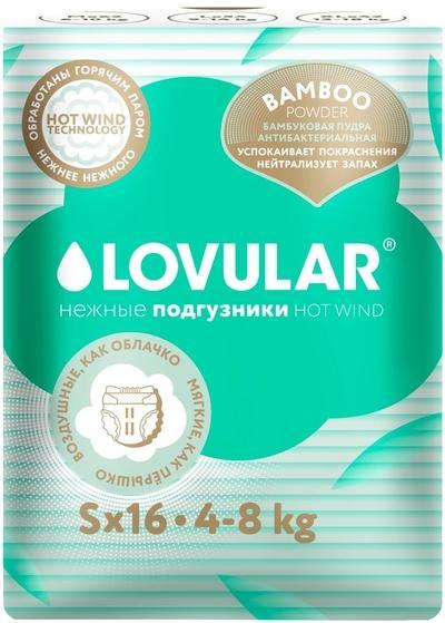 Подгузники Lovular Bamboo S (4-8 кг.) 16 шт., пленка