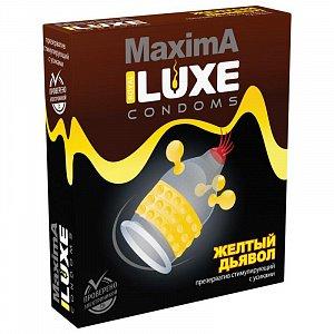 Презервативы Luxe Maxima Желтый Дьявол 1шт.*24, картон